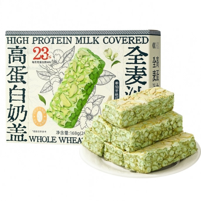 【中国直邮】 哥本健康 高蛋白奶盖全麦沙琪玛(伯牙绝弦味) 168g