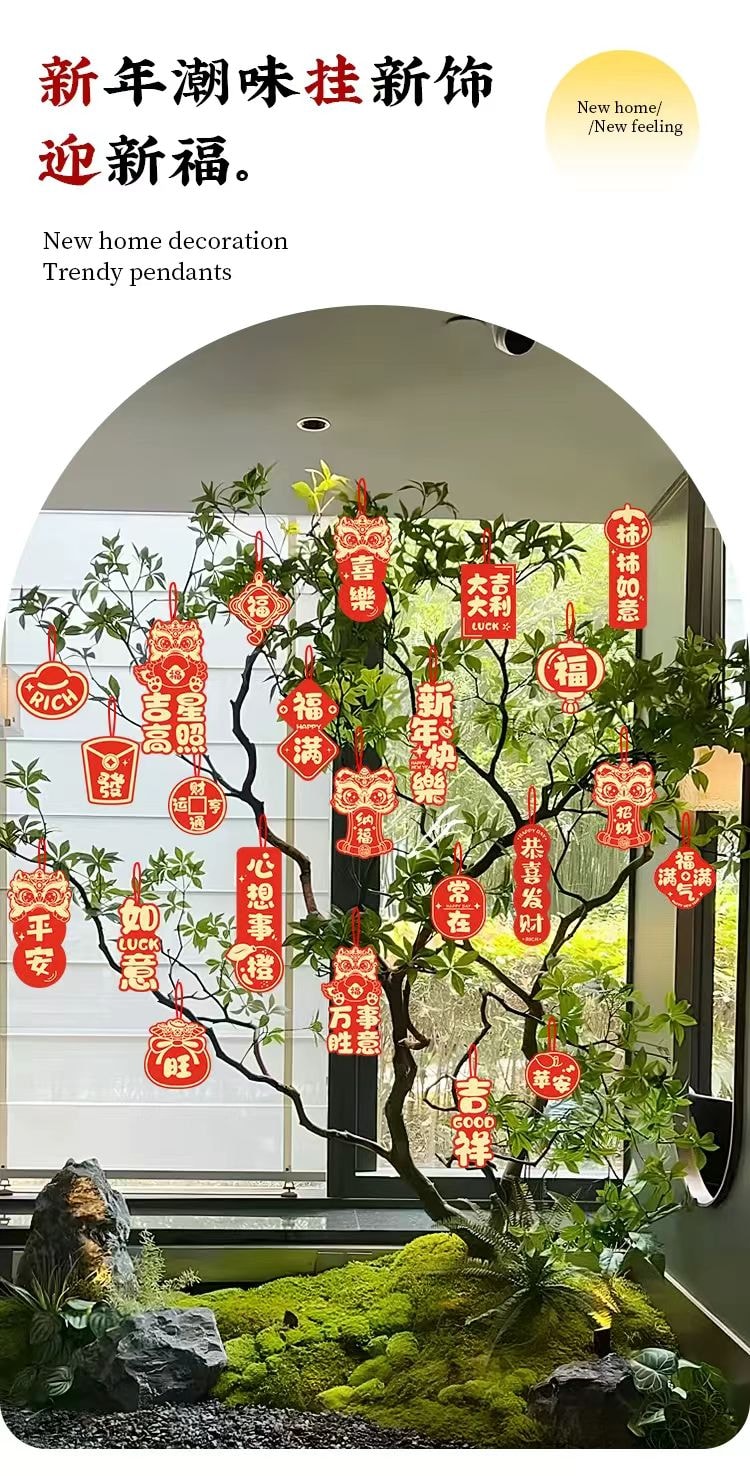 海藍星 新年福字掛飾 雙面印刷 原創設計 喜慶氛圍 1件