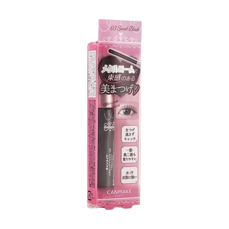 Mascara Metalook, 0,14 oz. #03 Sweet Black - Peigne ultra-fin, sans paquets, volumisant, recourbant, imperméable, résistant à la transpiration 3