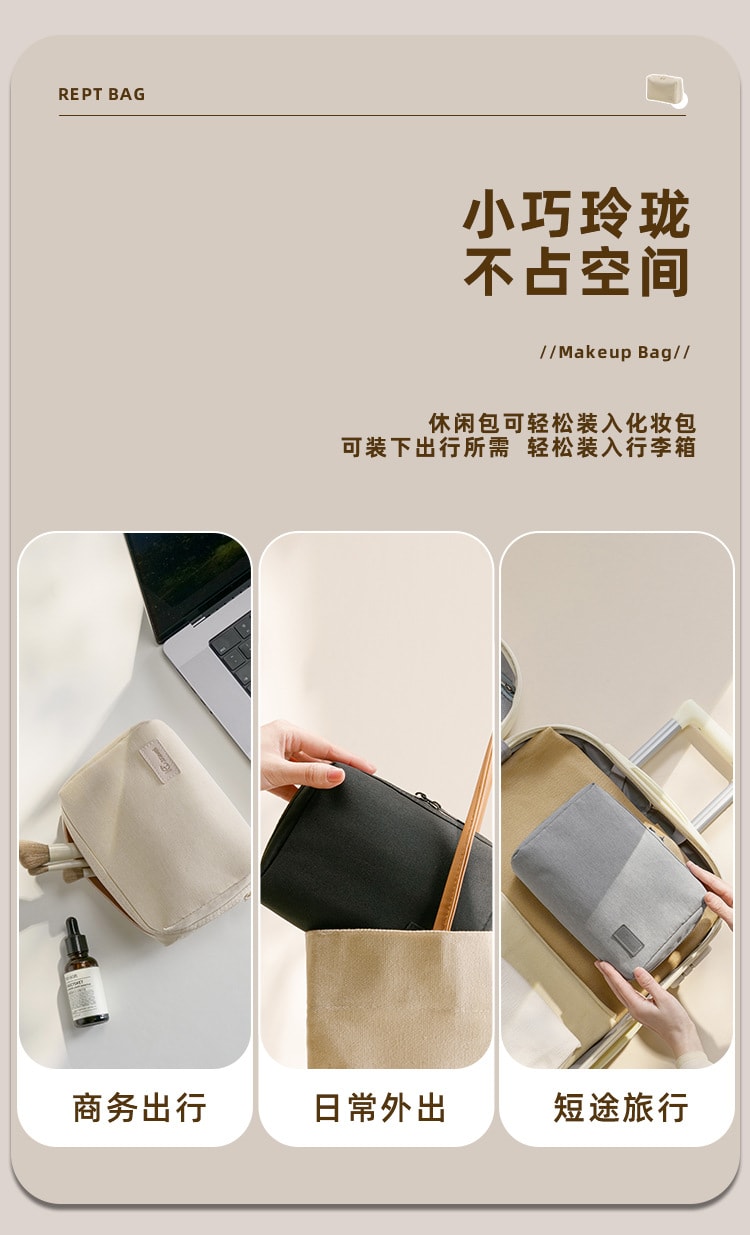 FaSoLa Life 化妆包 大号米色一个 可再生环保材质 旅行手拿包 大容量