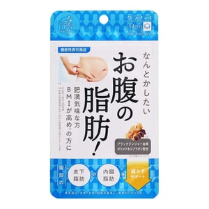 Graphico Latest White Kidney Bean Heat-Controlled Weight Loss Tablets Anti-Glycozyme 28pc