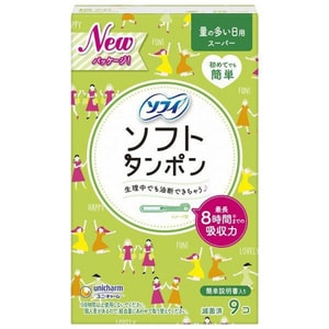 Soft Tampons For Super Menstrual Flow 9pcs