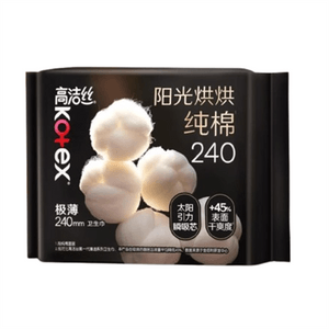 Sunny pure cotton sanitary napkins 240mm *8 pieces per pack