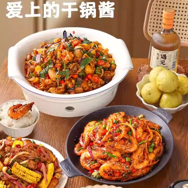 【中国直邮】 粤小厨 干锅酱家用干锅鸡翅原味200g*1瓶香辣味200g*1瓶