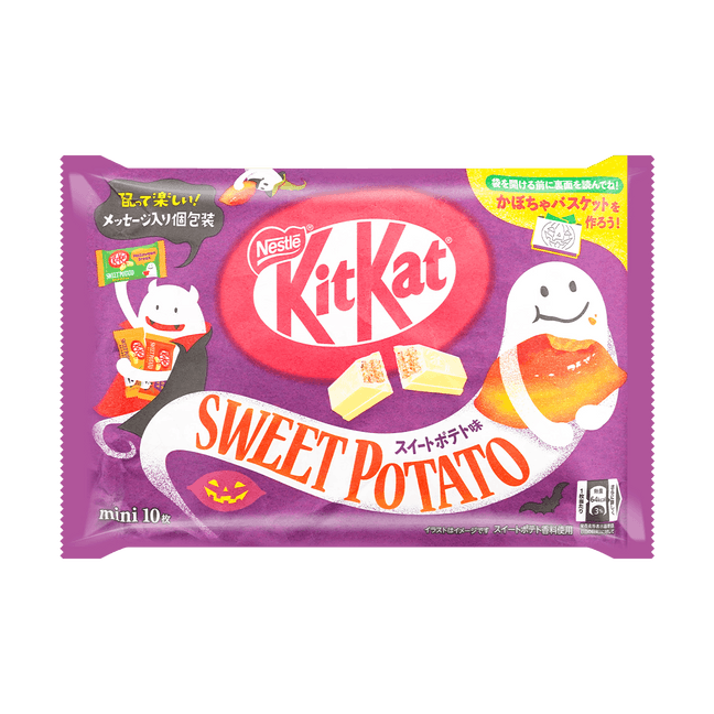 Limited Edition Japanese KitKat Sweet Potato - 10 Pieces