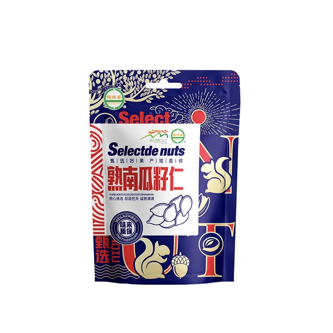 Roasted Pumpkin Seeds Dried Fruit For Snacking Baking No Added Cane Sugar Whole Grains Original Flavor 260g