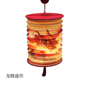 LED Charging Folding Handheld Lantern Creative Gift Set 1 Longteng Prosperous Era