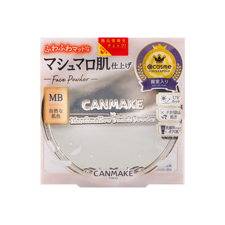日本CANMAKE井田 棉花糖粉饼 控油持久防晒蜜粉定妆补妆 遮毛孔瑕疵 SPF50 / PA+++ 10g #MB 自然色 哑光 @COSME大赏第一位 9