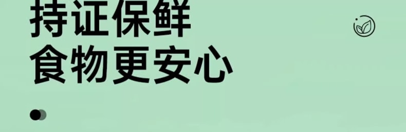 茶花 一次性加厚松紧保鲜罩 100只/袋冰箱保鲜袋 剩菜通用