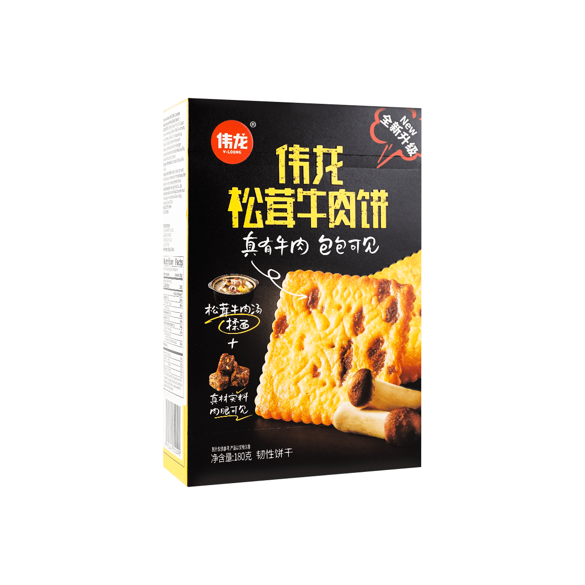 超火vloong伟龙松茸牛肉饼干180g怎么样