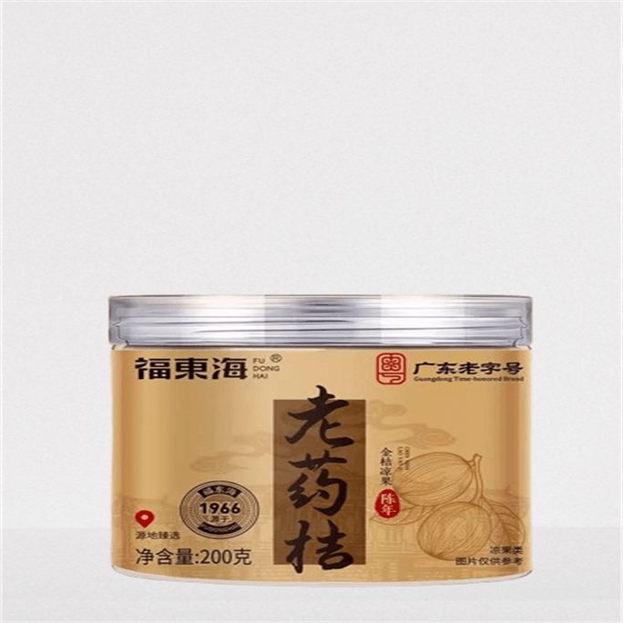 Of old medicinal tangerine 200 grams per bottle
