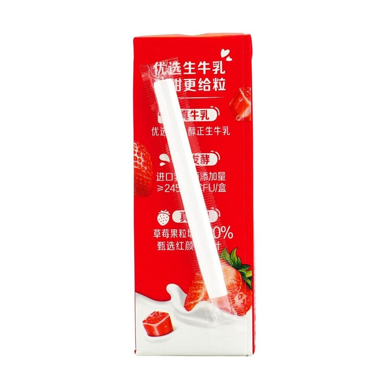 伊利 果粒酸奶 优酸乳 草莓味 245g 9