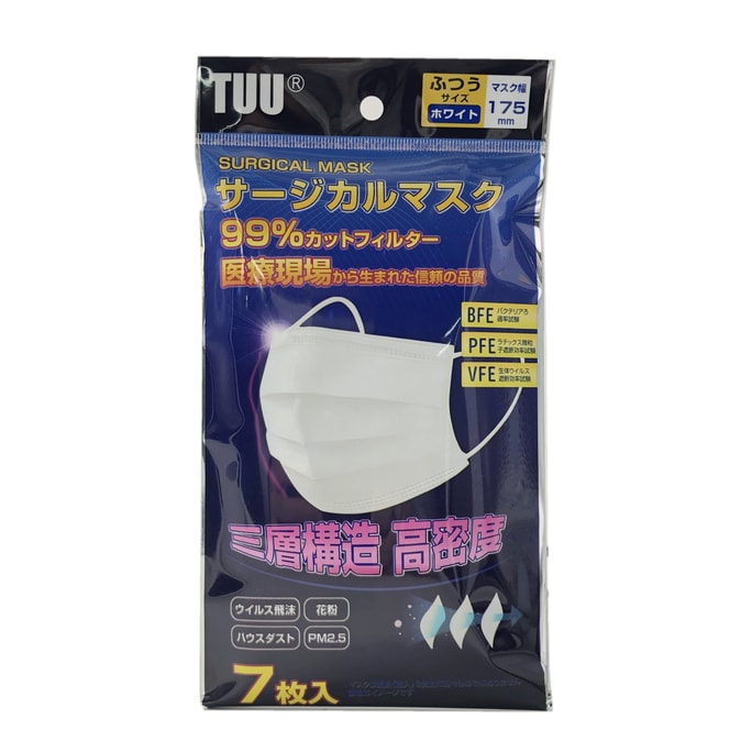 [일본 직배송] 일본산 TUU 부직포 마스크 99% 꽃가루 방지, PM2.5 방지 일회용 마스크 7매