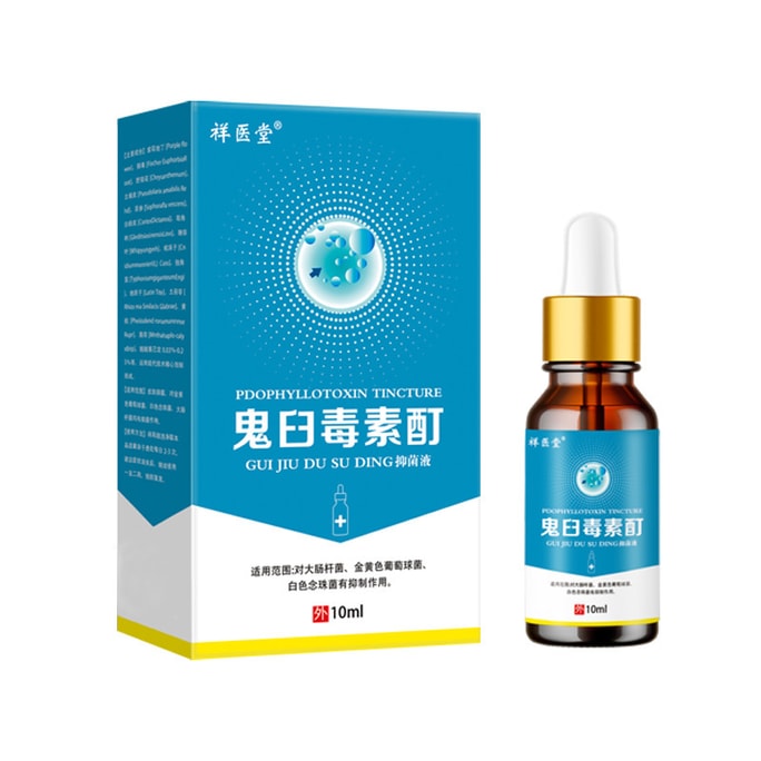 Podophyllotoxin tincture 10ml/box for external use to remove sharp filamentous flat warts and inhibit bacteria