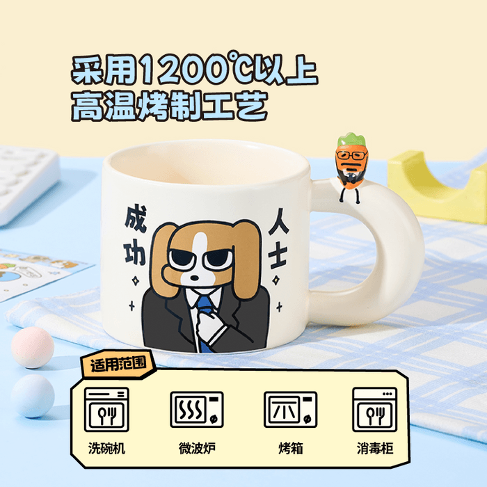 キムジョーンズマグカップ 中国直送】Yancang Siam Lipp 成功者 クリエイティブ セラミックマグ