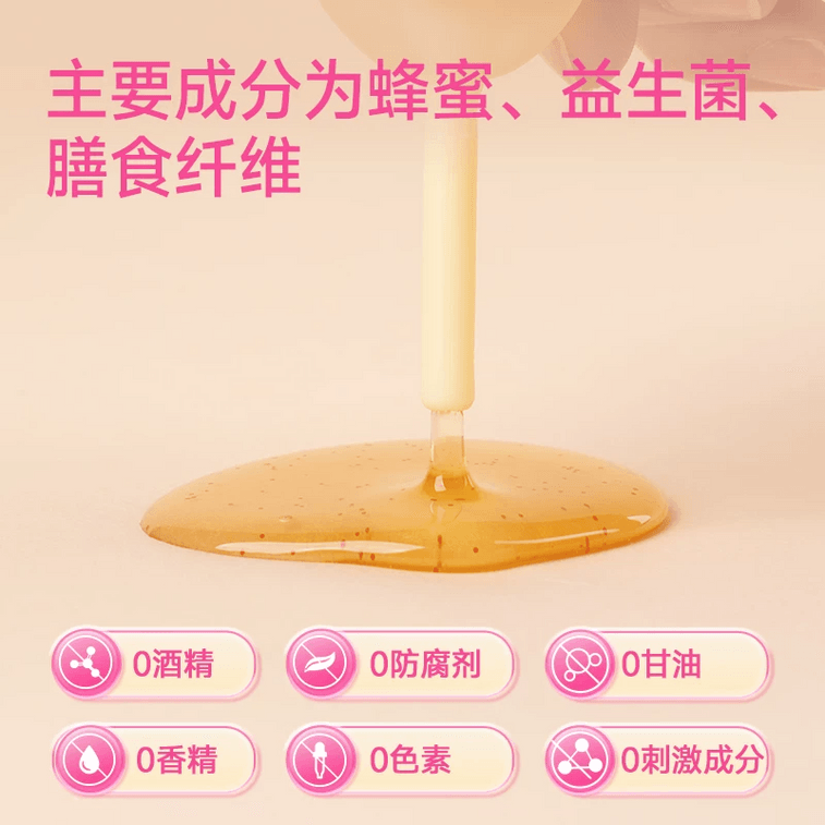 Probiotic Honey Dew Flower box (10 Sticks) Special Hose For Pregnant Women, Waiting For Delivery Package, Standing Natural, Gentle, Skin-friendly And Easy To Operate 1 box 3