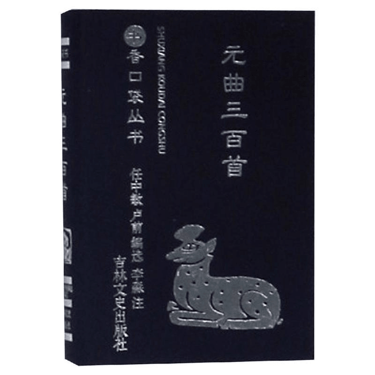 心の香り('92中国) 中国からのダイレクトメール】三百元オペラ/本香りポケットシリーズ - Yami