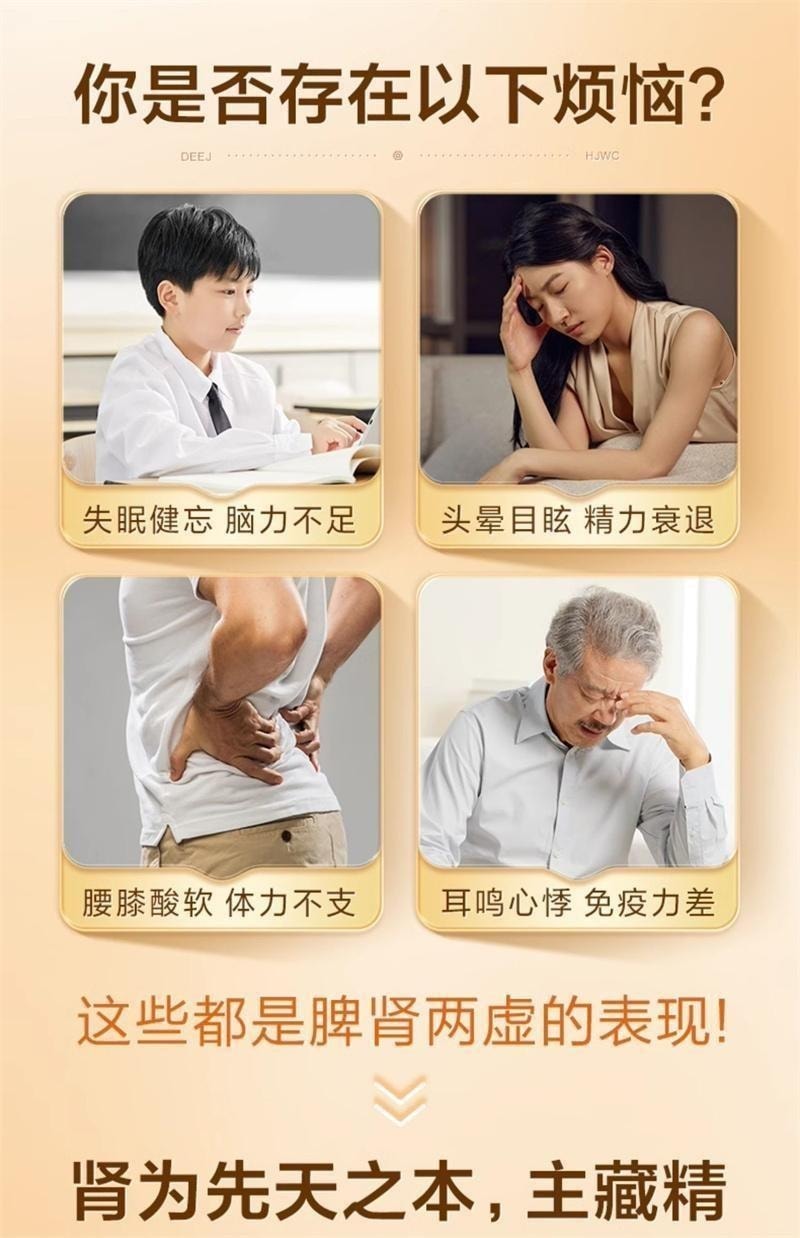 【中国直邮】 东阿阿胶 健脑补肾口服液 改善失眠助眠 用于健忘失眠 头晕目眩 耳鸣心悸 腰膝酸软 神经衰弱10ml*10支/盒