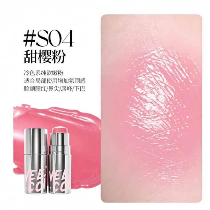 Dewy Glow Stick S04 Sweet Cherry Pink 5g – Natural Brightening & Sculpting, Hydrating Non-Sticky Finish