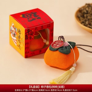 【中国直送】HSPM 午年 国家トレンド 祝福 クリエイティブ フェスティバル ギフト ヨモギ サシェ ペンダント ギフトボックス 柿入り 【願い事が叶いますように】1個