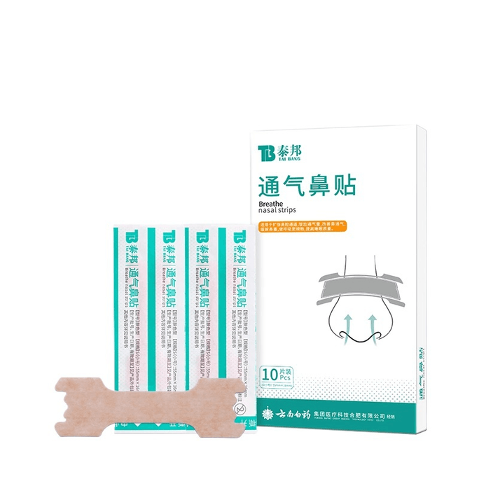 【中國直郵】泰邦 通氣鼻貼兒 鼻炎鼻塞通鼻神器100g(10貼*10g)1盒裝