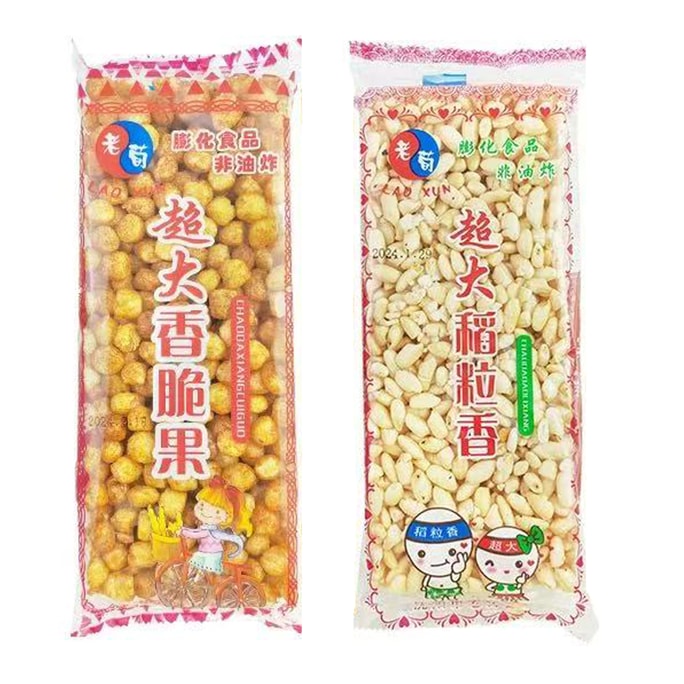 老勲 東北風ポップコーン、キャラメルコーン、クリスピーフルーツ、オリジナルライス、香米コンビネーションパック（2袋）【伝統の職人技、幼少期の思い出】【クリスピーで甘い】