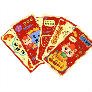New Year Red envelopes for the Year of the Horse 6/Package