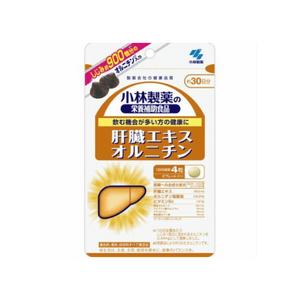 【日本直送】小林製薬 オルニチン肝臓加水分解物顆粒 120粒 アルコールの解毒と肝臓の健康に 夜更かしの方にも