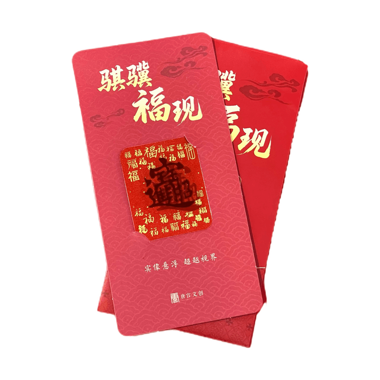 Tang Palace Cultural and Creative 唐宮文創 招財進宝裸眼3D浮遊実像