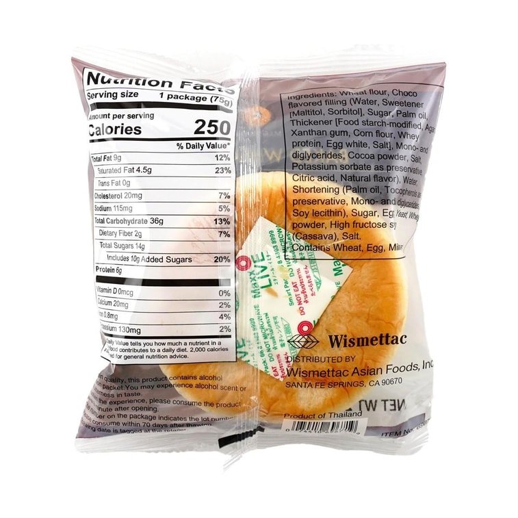 천연 효모 구운 밀빵, 일본 디저트, 초콜릿 크림 맛, 2.64oz 4