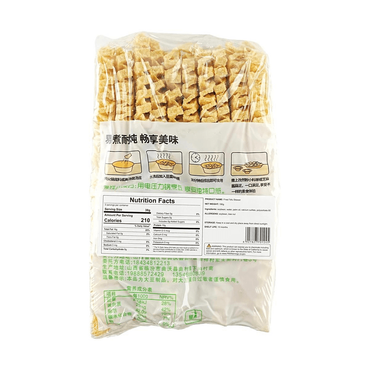 素知客 豆腐串 蘭花乾豆腐乾 180g【晉南特產】【火鍋涮菜燉肉米線麻辣燙食材】 9