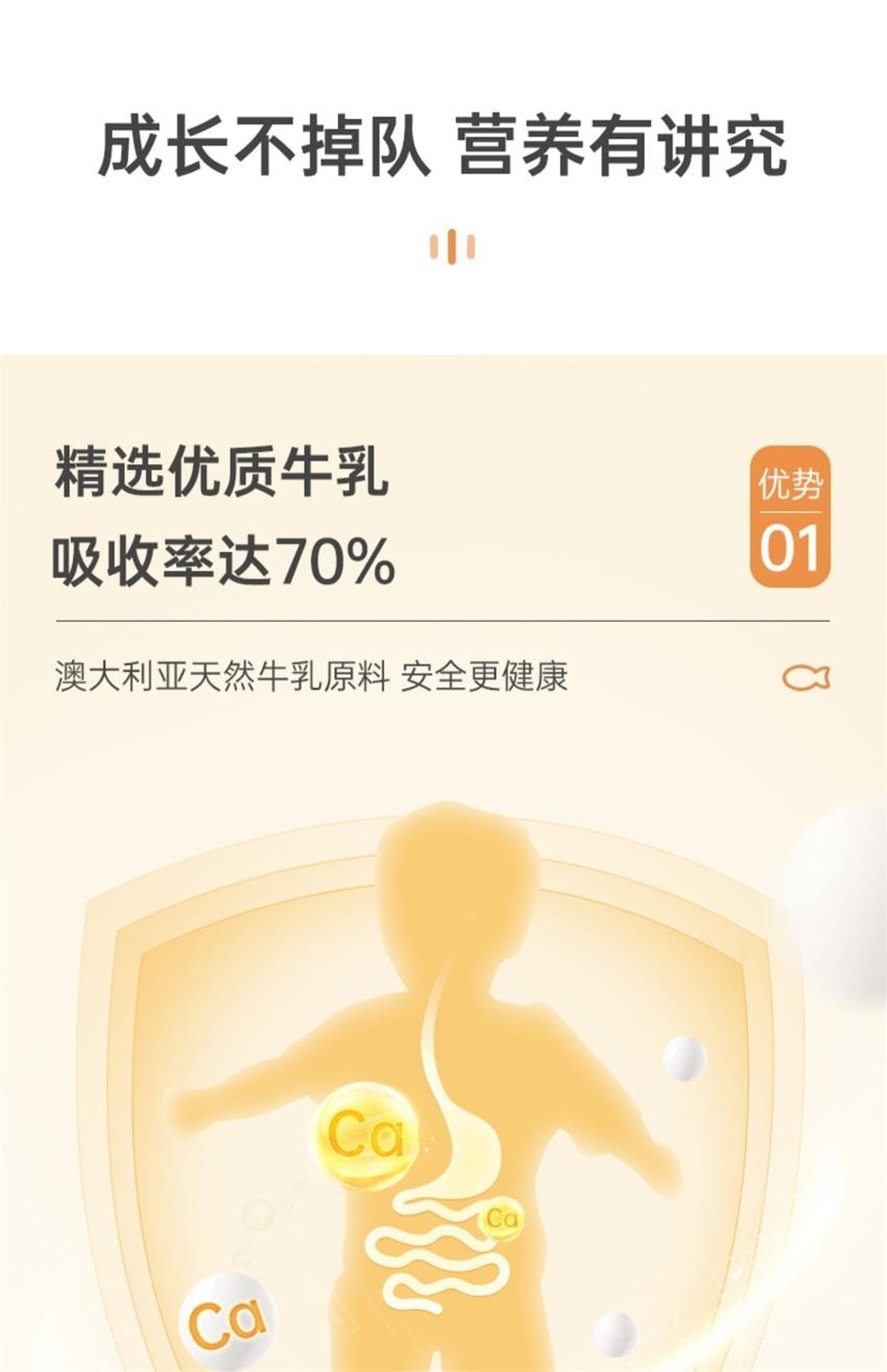 【中國直郵】 澳洲 bio island 兒童乳鈣 嬰幼兒液體牛乳鈣 90粒/瓶 (特添維D3)