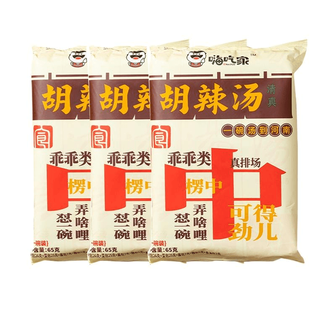 Hi Food Home Soup With Pepper Authentic Henan Specialty Flagship Store Instant Breakfast In 65g * 3 Bags