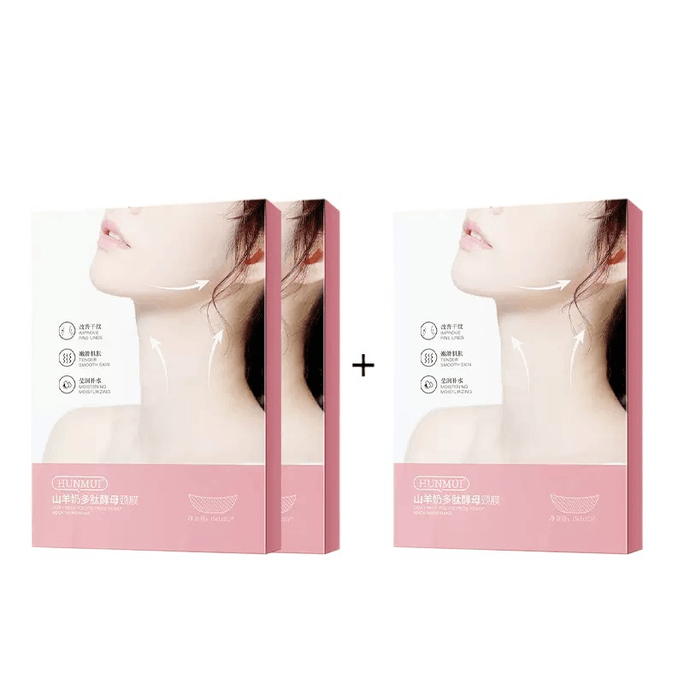  【中国直送】ホワイトスノー リフティング ファーミング モイスチャライジング マスク ネックリンクルパッチ 150ml×1箱