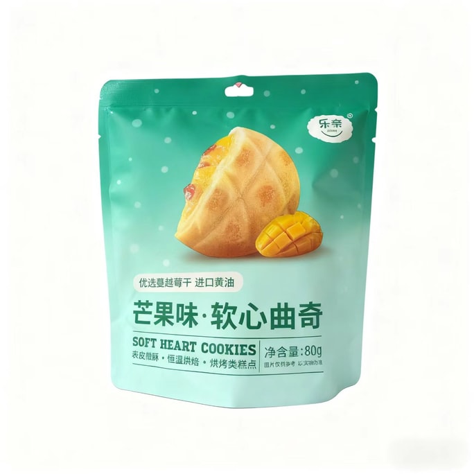 Soft-Center Cookie Mango Cranberry Snack, 80g*2 packs
