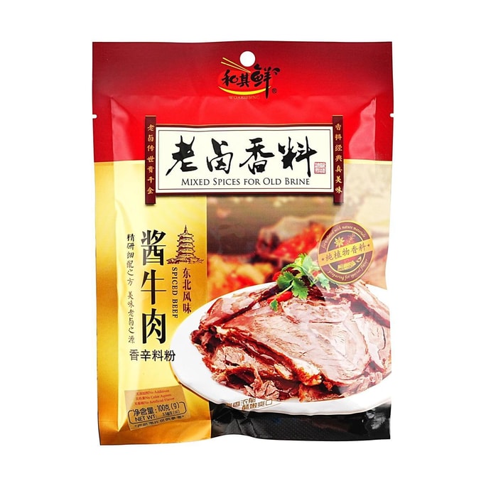 Old Braised Spice-Braised Beef Seasoning ,3.52oz