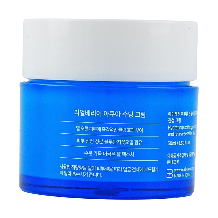 Aqua Soothing Cream, 1.69 fl oz 5