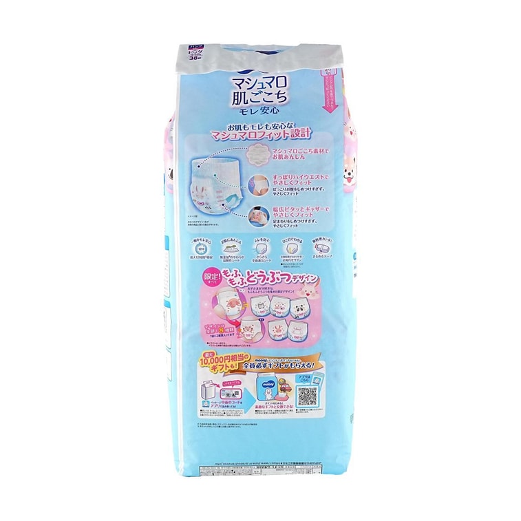 MOONY Air Fit Series Baby Pull-up Training Pants Girls' XL Size 12-, 776.03 oz 38 Piece 9