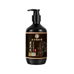 Pure Plant Extract Nourishing Black Hair Shampoo Removes Oil Dandruff 300ml 1 Bottle