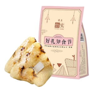 悟实 2026 端午节 端午健康粽 白茶山药粽 杂粮轻食 低脂无糖 100g*2个 清真粽子 无荤油 真健康