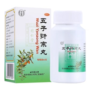 Wuzi Yanzong pills impotence premature ejaculation infertility spermatogenic alopecia white hair 60g