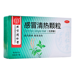 北京同仁堂 感冒 清热 颗粒 6g x10 袋