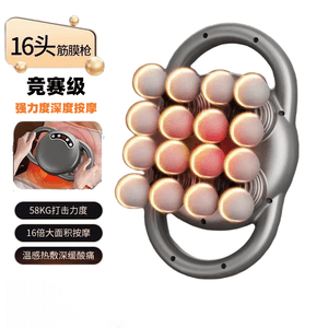 Muscle massager 16-head Back neck legs waist 1 bunch