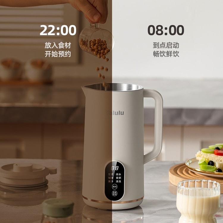 中国直送】 YALULU 豆乳メーカー 650ml 多機能煮込み不要ろ過不要全