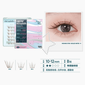 Clear Blooming, Wishing Star Series 3D Eyelash, 36 clusters, #Plain Water Glue-Free - Custom Roast Coffee Brown