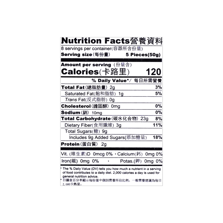 三全 豆沙汤圆 400g 3