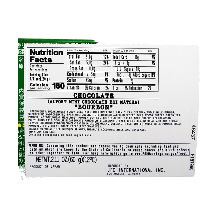 Alfort Mini Chocolate Koi Matcha Cookies 2.11 oz 4