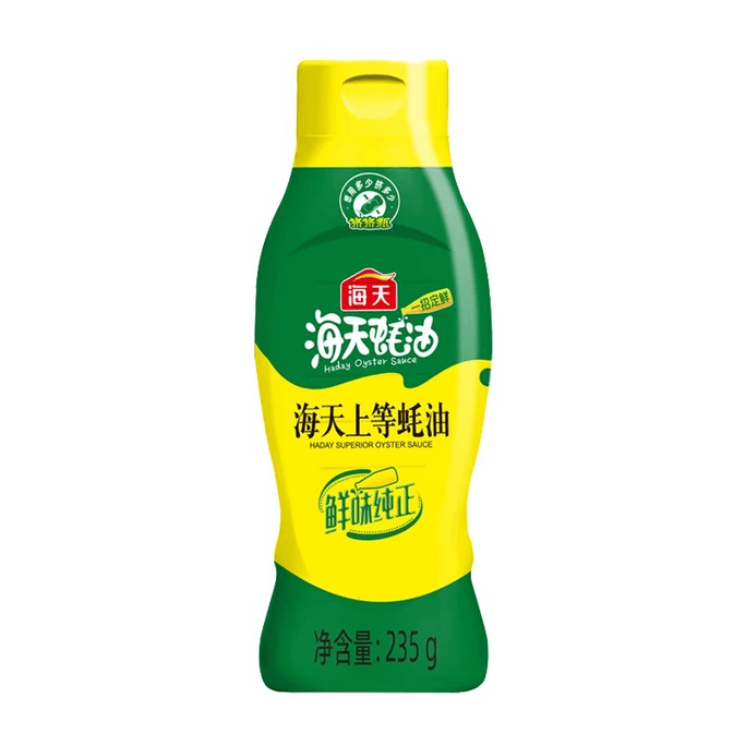 【中国直邮】 海天 蚝油挤挤瓶装挤压装小瓶家用炒菜235g*1瓶