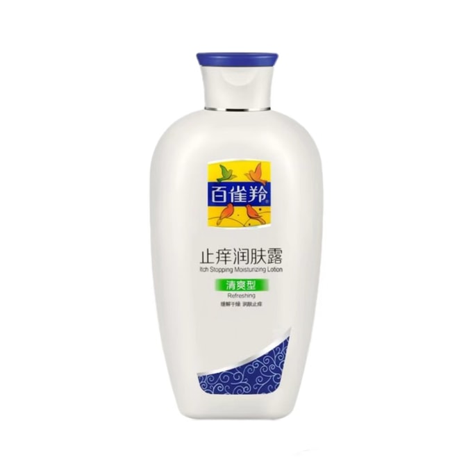 Antipruritic Moisturizing Lotion 200ml Refreshing Moisturizing Moisturizing Soothing