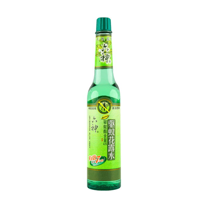 Mosquito Repellent Perfume Mint fragrance 195ml